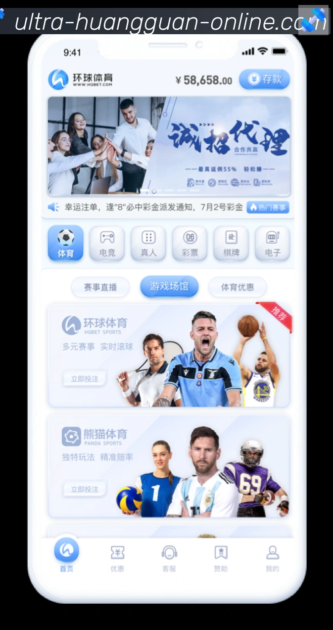 扫码下载 App
